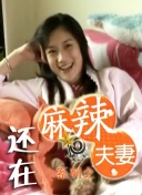 污污网站观看